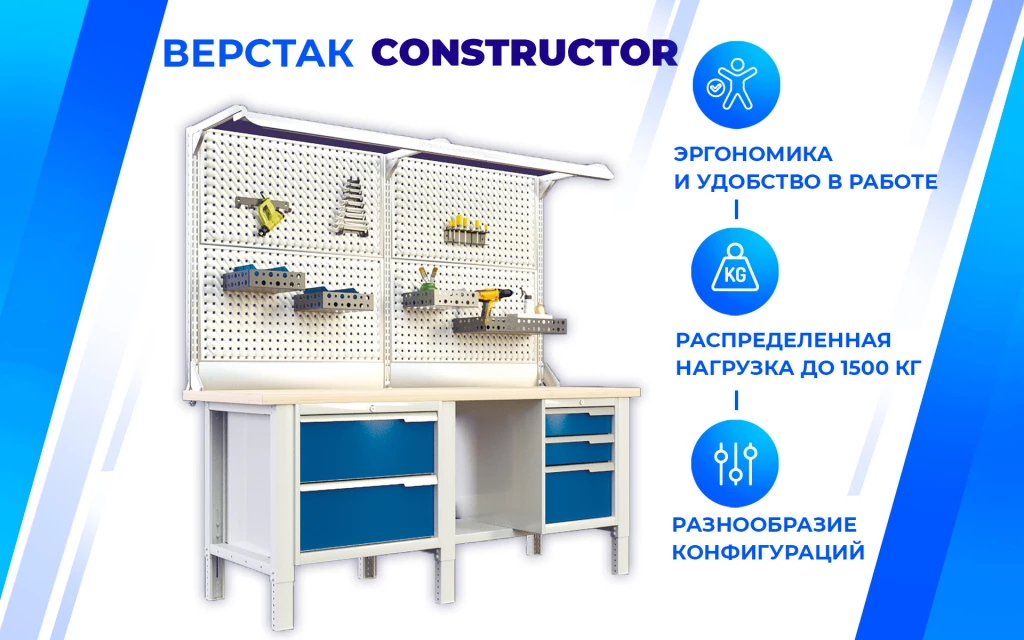 Верстак слесарный CTR 1802.S347.13-2F